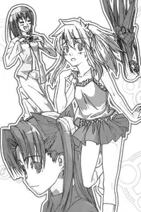 [Atmosphere, Limit Break (Yuugo, Bob Jr)] Heavens Failure Vol. EX2 Emiyake (Fate/stay night)