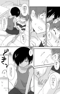 (KING of OZ) [Ad-Hoc (Gonta Kahoru)] K.O. Round 5 (Summer Wars)