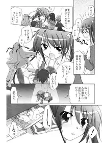 COMIC Potpourri Club 2006-11