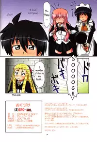 (C72) [ORANGE * SOFT (Al Ra Une)] (Z)EROma. (Zero no Tsukaima) [English] [Hmedia]