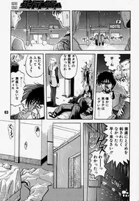 [Rikudoukan (Rikudou Koushi)] Daitenjin Kanpekihan (Excel Saga)