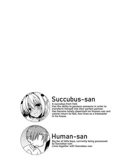 (C97) [R*kaffy (Aichi Shiho)] Shounen Succubus -Hime Hajime-Hen- [English]