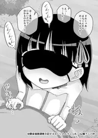 [Ari and Mura] Osananajimi Saimin Choukyou Nikki