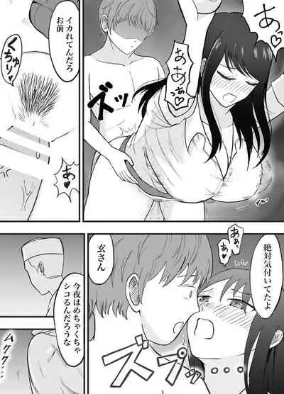 理想のカップルも所詮は性欲をもてあましSEXに溺れる猿