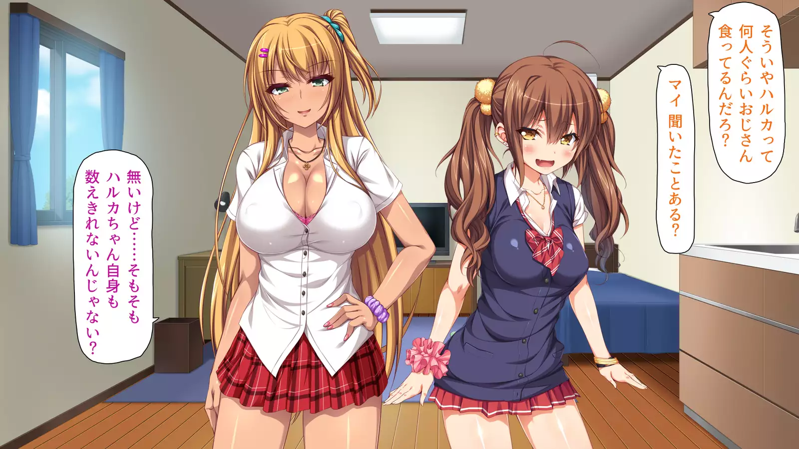 家出ビッチを拾ったら