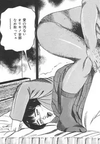 [Sanjou Tomomi] Bishoujo mesuinu Choukyou