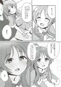 [Idomizuya (Kurosuke)] Aiko Myu Endless 6 (THE IDOLM@STER CINDERELLA GIRLS) [2018-03-18]