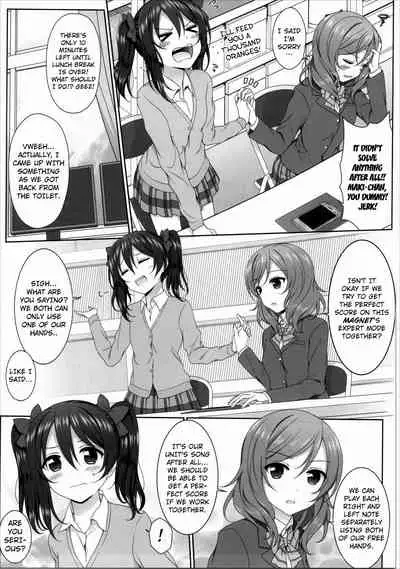 (SC2016 Summer) [39xream (Mikuta)] Nurui yo Magnetic toilet (Love Live!) [English] [Kuraudo]