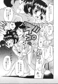 COMIC RIN 2007-04 Vol. 28