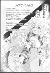 (C95) [Yowatari Kouba (Jet Yowatari)] GREATFUL ZOMBIE (Zombie Land Saga)