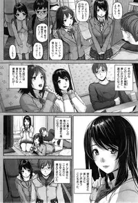 COMIC Shitsurakuten 2014-01