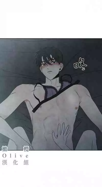 [Yuju] Summer Solstice Point Camp Ch.00-03|夏至点Ch.00~03[Chinese] [橄榄汉化组]