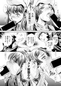 COMIC Shingeki 2017-09 [Digital]