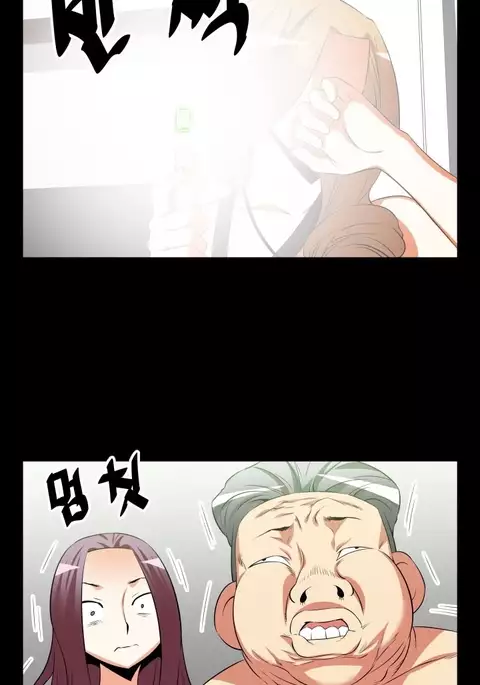 Love Parameter Ch.1-61