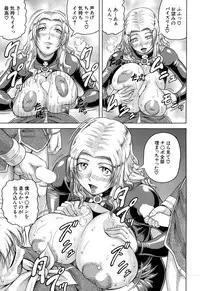 COMIC Mugen Tensei 2015-06