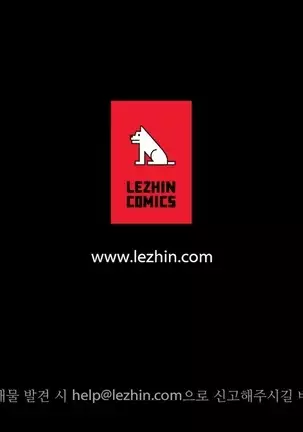 Atonement Camp Ch.0-50