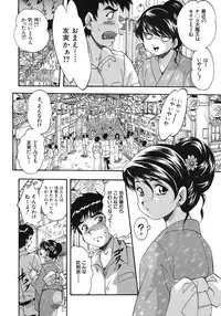COMIC MUJIN 2012-06