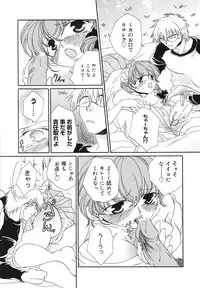 [Bunny Urasawa] Happy Grand-Prix