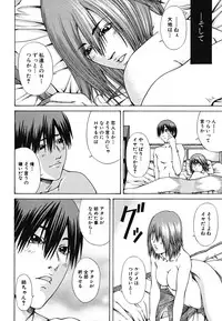 [Nagatsuki Futsuka] LADY GO!!