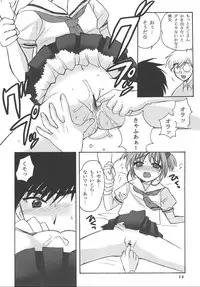 (C62) [Nagisawaya (Nagisawa You)] So Cute 2 (Cardcaptor Sakura)