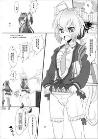(C87) [Neko Irazu (Hinoki)] Flower (Senki Zesshou Symphogear) [Chinese] [OTONA-IGNITED-汉化组] [Incomplete]