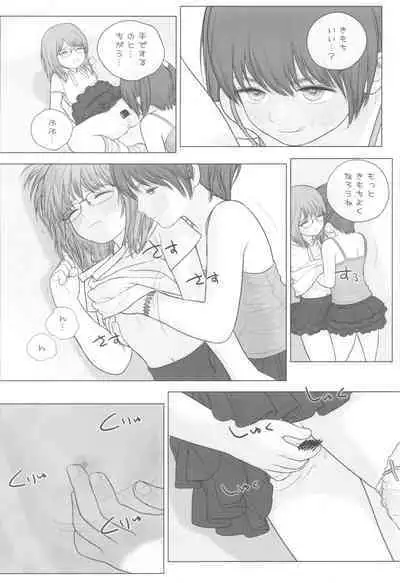 (COMITIA140) [MIEOW (Rustle)] Lolita Complex 2022