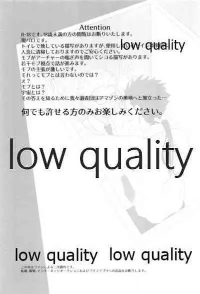 (Dai 11-ji ROOT4to5) [OKULAND (Okura)] Toile de Omae to Mechakucha (Fate/Grand Order)