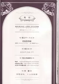 (C72) [EGOISM (Kasukabe Akira, Torigoshi Yayoi)] MANIAC JOB SYSTEM (Final Fantasy XII) [English] [SaHa]