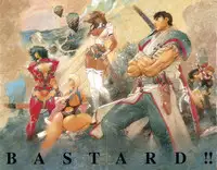 [Hagiwara Kazushi] Bastard complete edition vol2 [Jap]