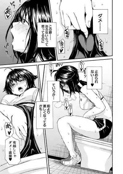 COMIC Mugen Tensei 2021-08