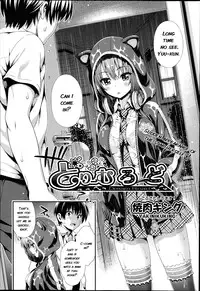 [Yakiniku King] Dream Road (Comic Aun 2014-07) [English] [munyamunya]