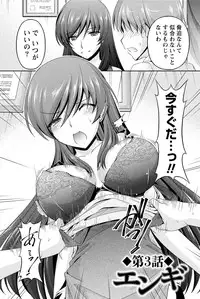 [Kakei Hidetaka] Kuchi Dome [Digital]