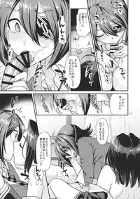 (Comic Stream 3) [Nekomataya (Nekomata Naomi)] Kuroyuri no Hanakotoba (Kantai Collection -KanColle-)