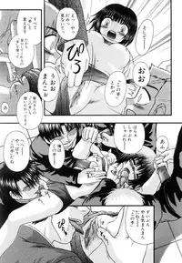 Comic POT 2005-09 Vol. 49