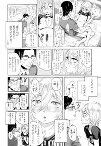 COMIC LO 2013-07 Vol. 112