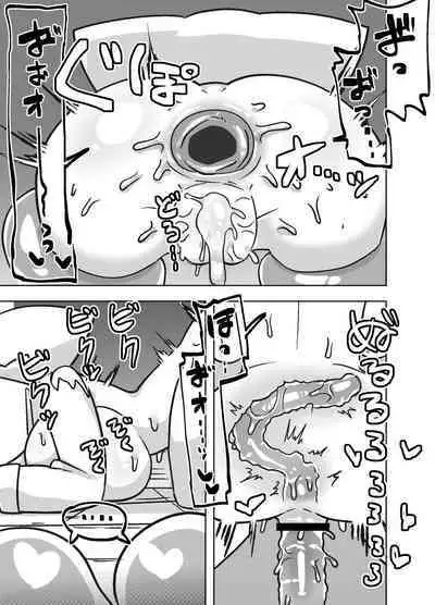 エロ攻撃耐性皆無な脳筋女聖職者が全身をグチャグチャに犯される本