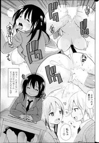 COMIC Potpourri Club 2013-06