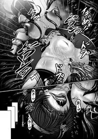 [Pintsize (Hozumi Touzi, TKS)] Conception Tantricle Echoes ~Pervert Reproductive Vessel Celica~