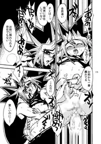 [Quartzshow (hari)] RE:WW (Yu-Gi-Oh!) [Digital]