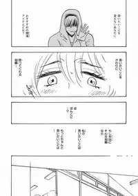 MAGAZINE BE×BOY 2016-11 [Digital]