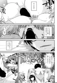 COMIC Penguin Club 2014-12