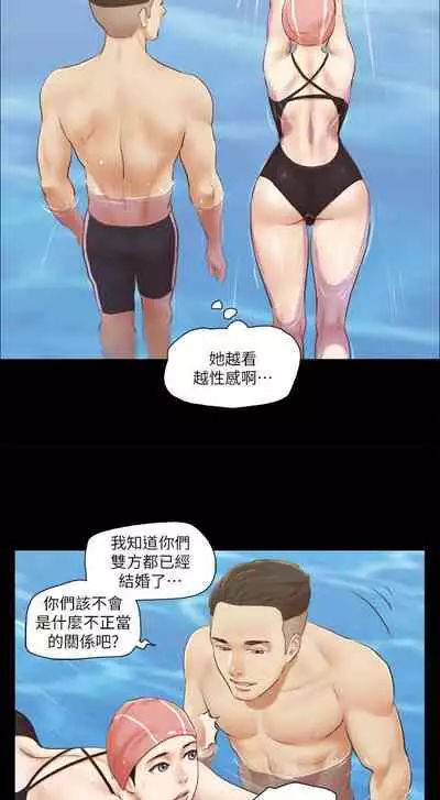 【周五连载】协议换爱（作者：遠德） 第1~62话