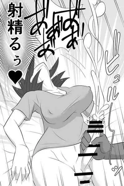 [Muttumuu] Futanari ga Kairaku o Erarenai Wakusei no Futanari Tsuma to Chikyuu Kara Kita “Tekoki-ya”-san