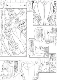 [Akimbo] スマプリ＋α (Smile Precure!)