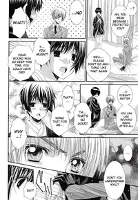 [Juuokubunritsu (Miwa Azusa, Sakakibara Tomomi)] Hoshi no Furu Yoru no Motogatari (Hetalia: Axis Powers) [English]