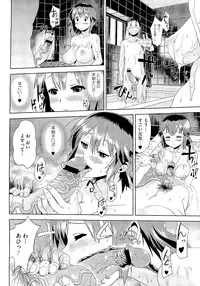 COMIC Megastore 2011-02