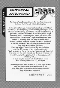 (C62) [Uropyon (Urotan)] ECO SPLASH 04 (Ecoko) [English]