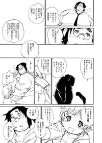 COMIC Megastore H 2012-07 [Digital]