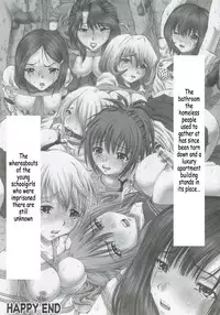 (C69) [Studio★ParM (Kotobuki Utage)] PM08 Shuu Ichigo Gari (Ichigo 100%) (English)