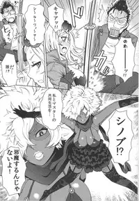 (C79) [Eight Beat (Itou Eight)] NO MORE HEROINES 2 (NO MORE HEROES)